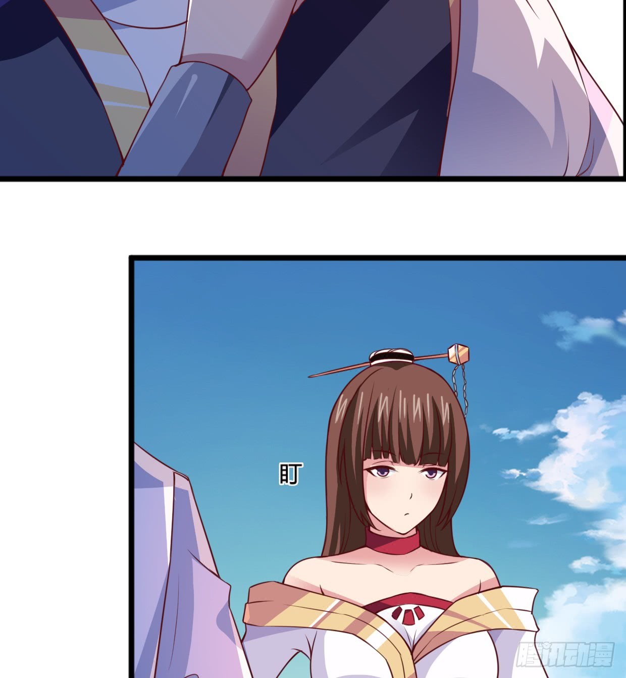 Chaos Jinwu chapter 10 halaman 5