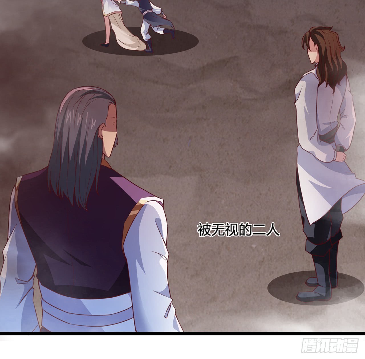 Chaos Jinwu chapter 10 halaman 13