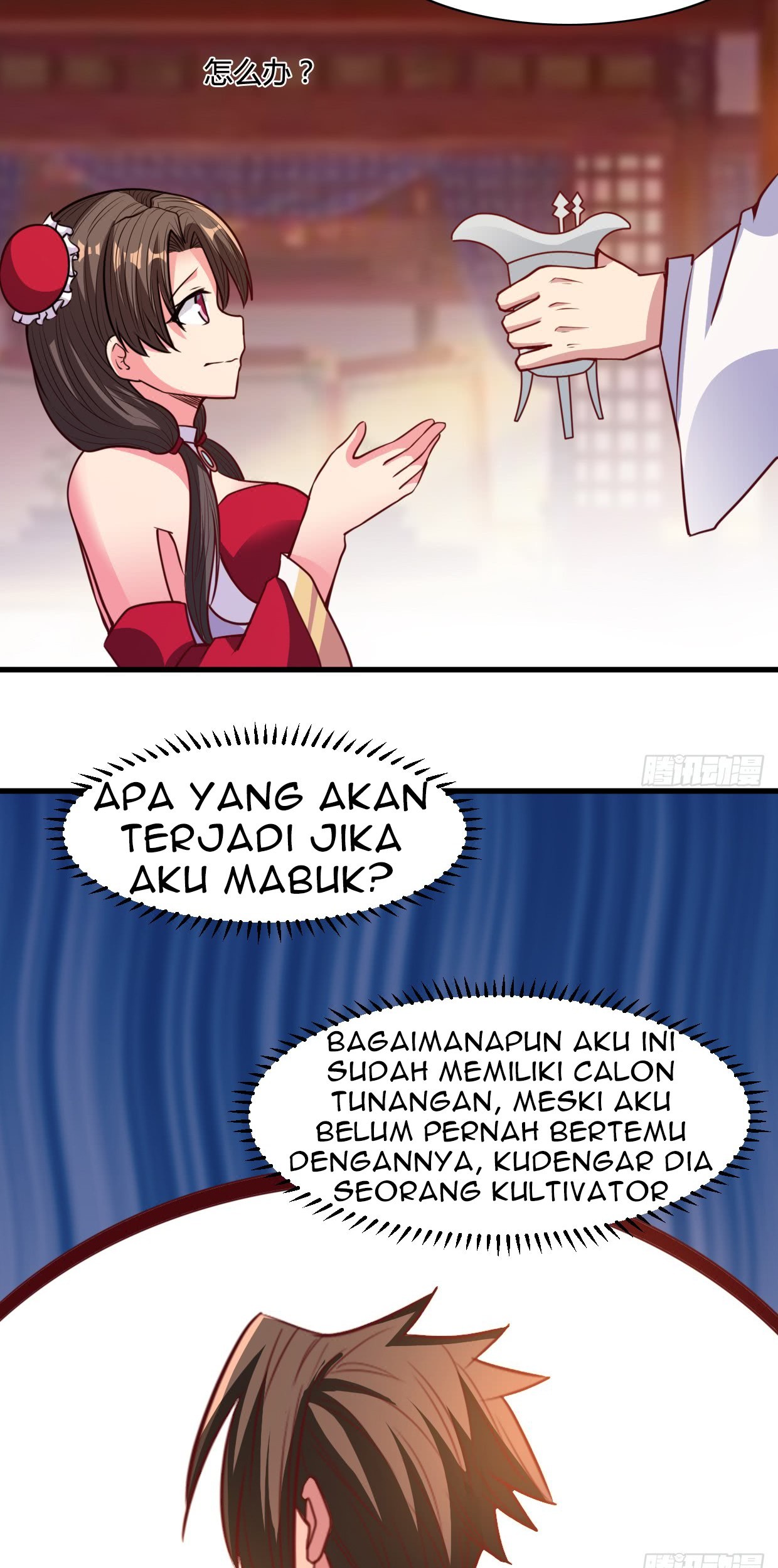 Chaos Jinwu chapter 16 halaman 5