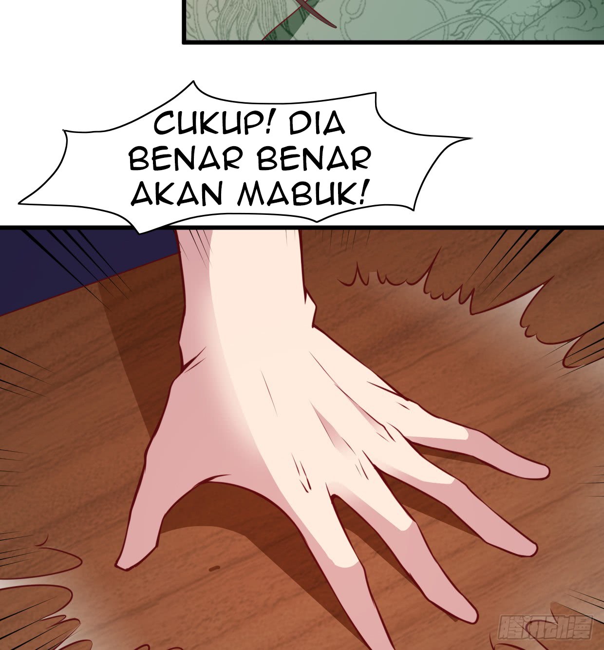 Chaos Jinwu chapter 16 halaman 16