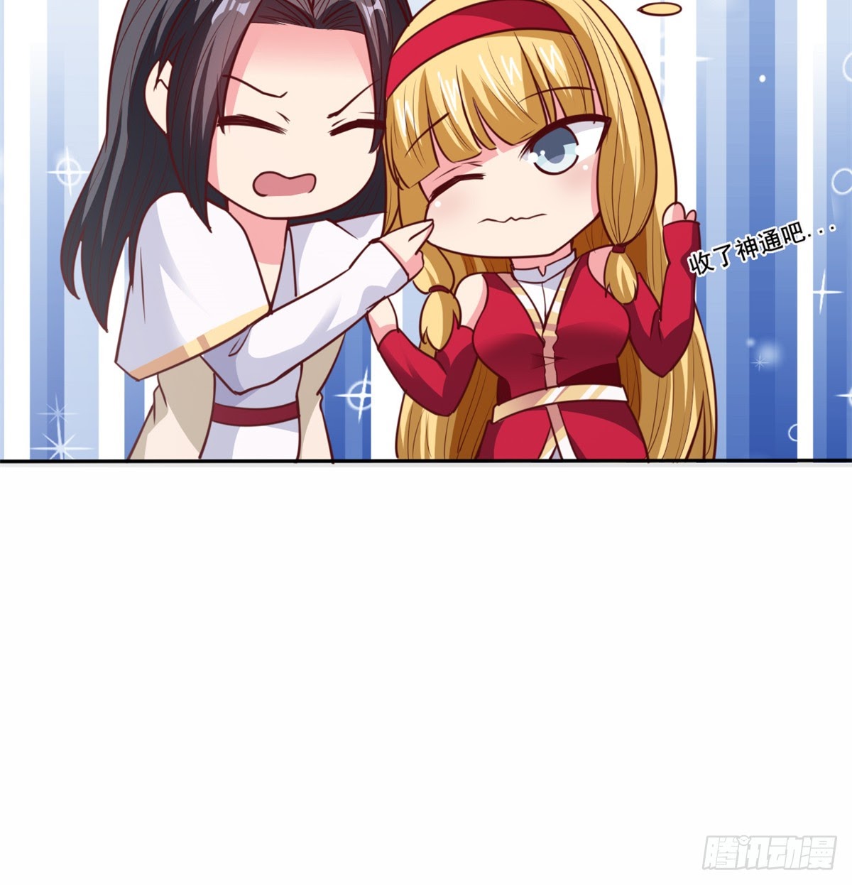 Chaos Jinwu chapter 20 halaman 28