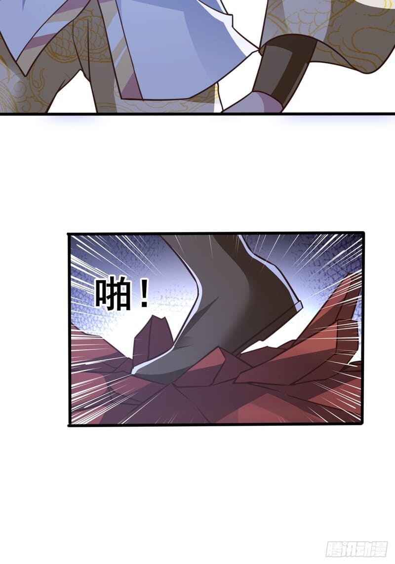 Chaos Jinwu chapter 25 halaman 11