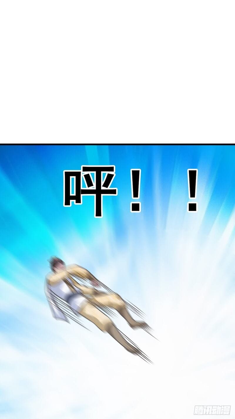 Chaos Jinwu chapter 25 halaman 26
