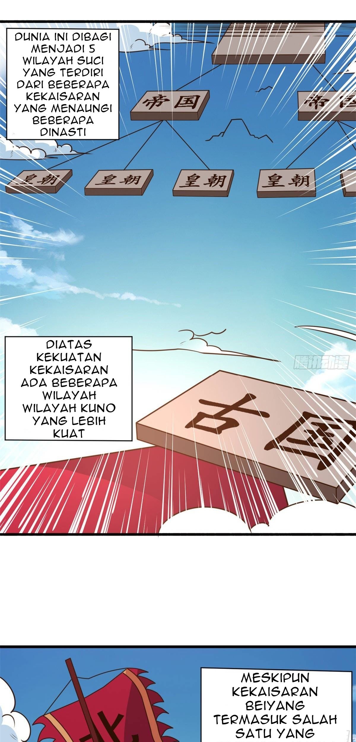 Chaos Jinwu chapter 30 halaman 17