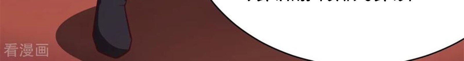 Chaos Jinwu chapter 33 halaman 16