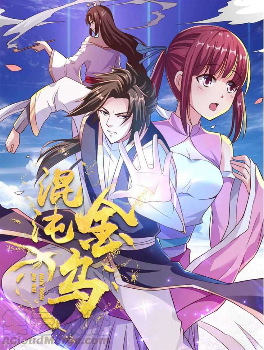 Chaos Jinwu chapter 54 halaman 2