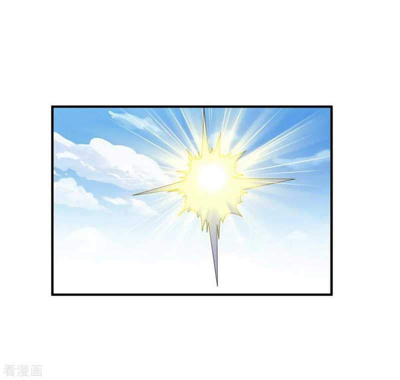 Chaos Jinwu chapter 57 halaman 3