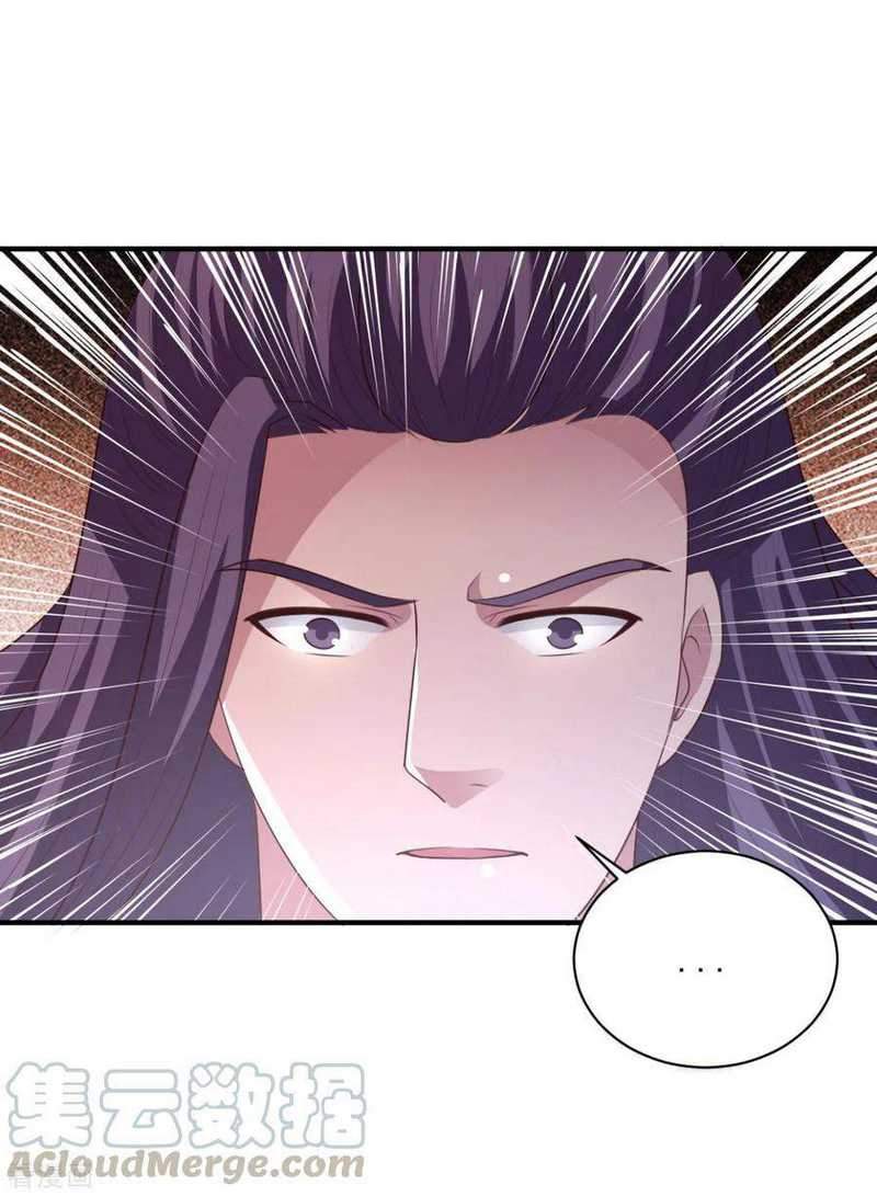 Chaos Jinwu chapter 57 halaman 14