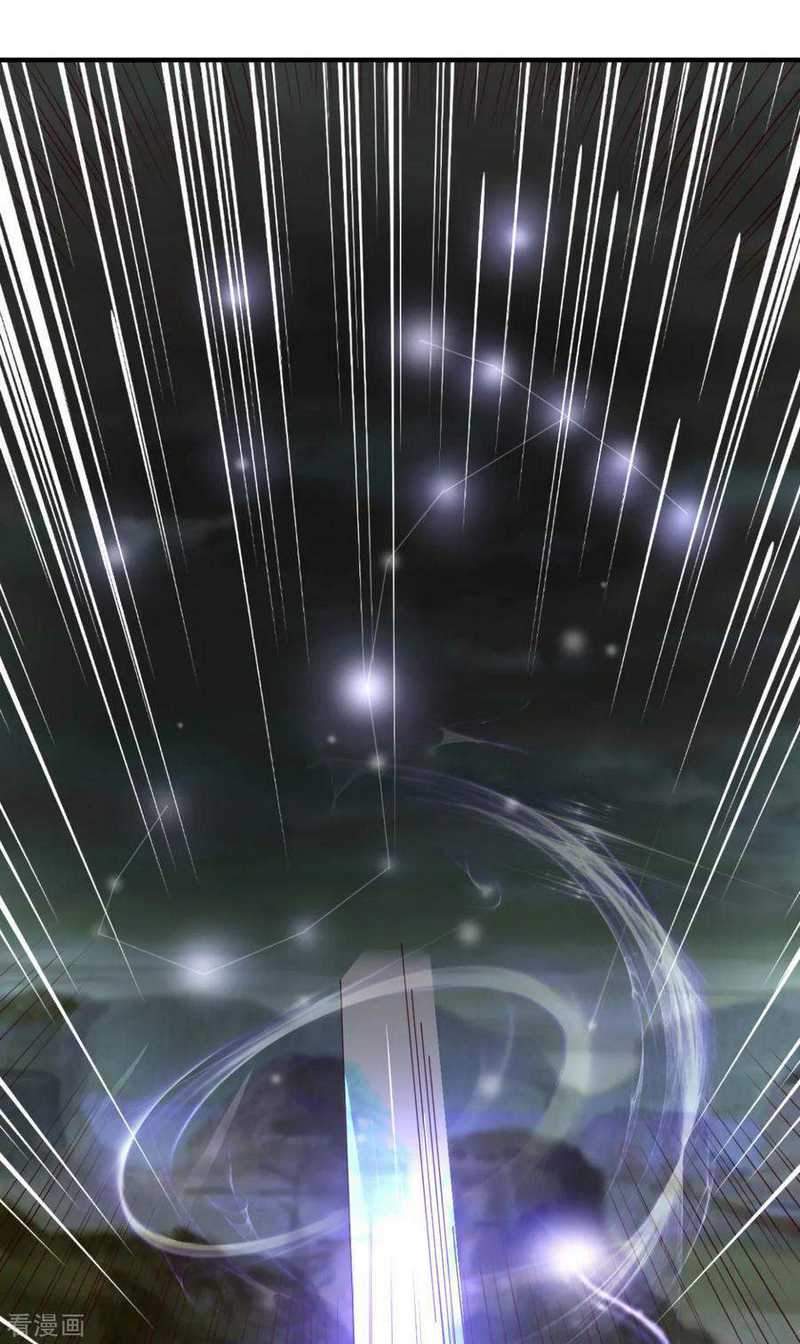 Chaos Jinwu chapter 57 halaman 16