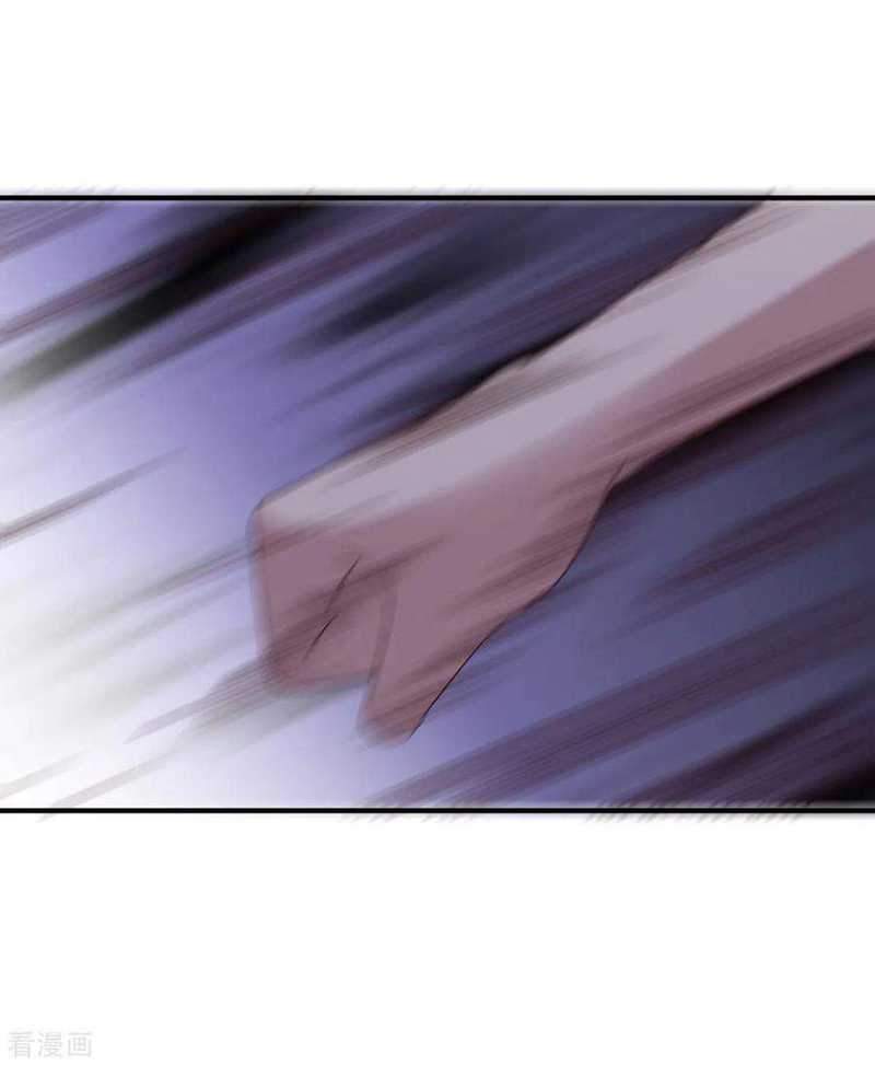 Chaos Jinwu chapter 57 halaman 24