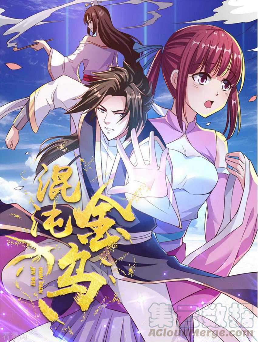 Chaos Jinwu Bab 58 halaman 2