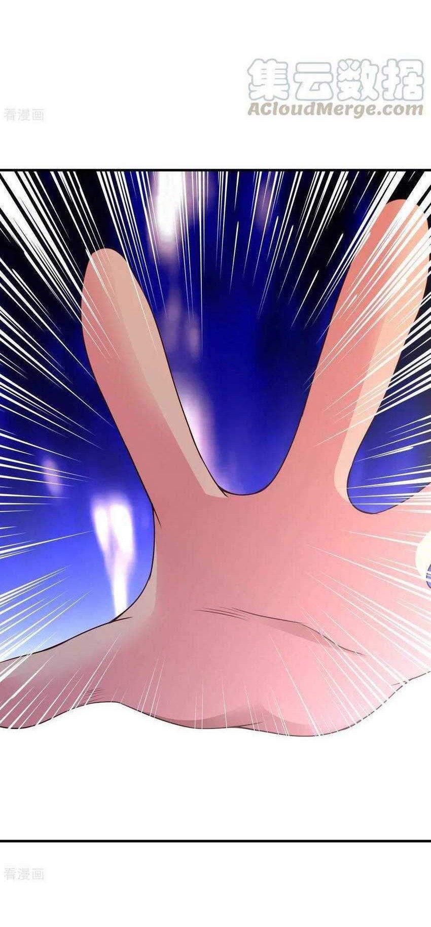 Chaos Jinwu chapter 59 halaman 21