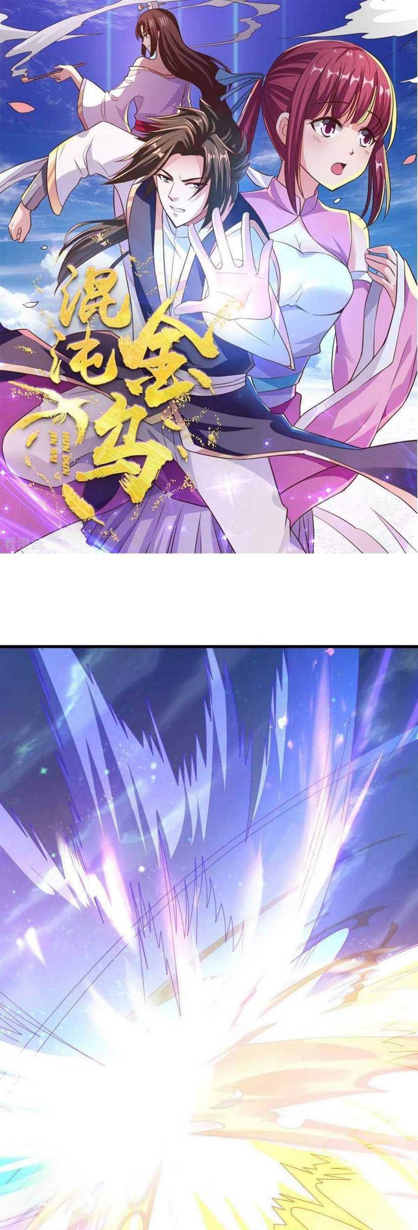 Chaos Jinwu chapter 69 halaman 2