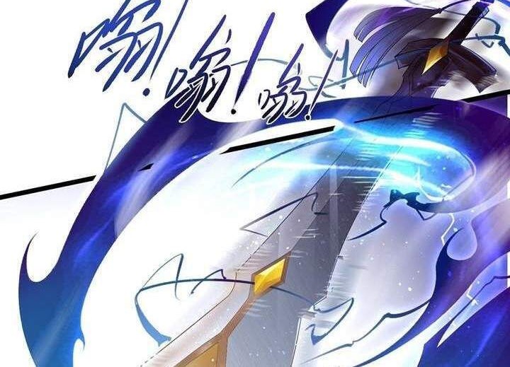 Chaotic Sword God (Remake) Bab 1 halaman 14