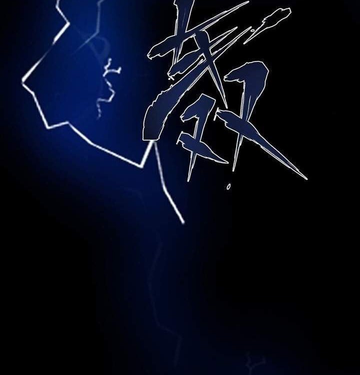Chaotic Sword God (Remake) Bab 1 halaman 22