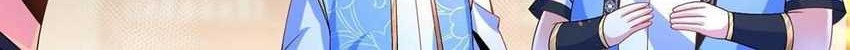 Chaotic Sword God (Remake) Bab 10 halaman 21