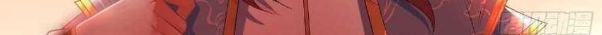 Chaotic Sword God (Remake) Bab 10 halaman 39
