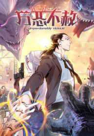 Chaotic Sword God (Remake) chapter 11 halaman 2