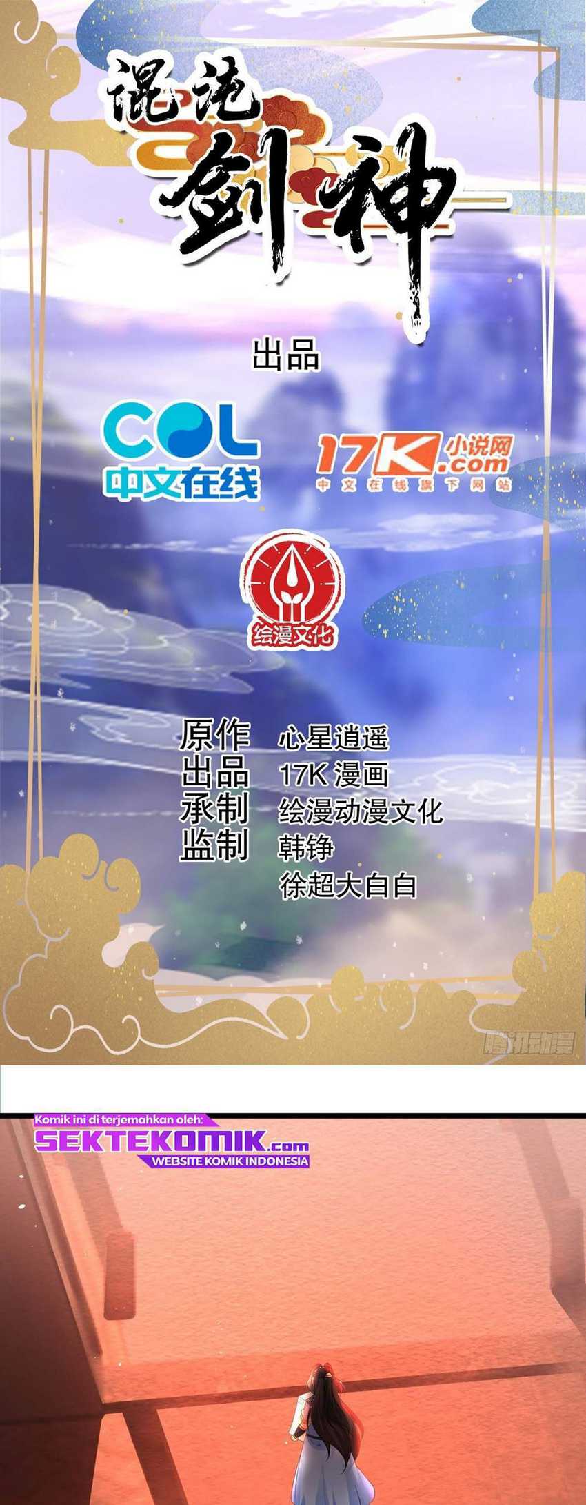 Chaotic Sword God (Remake) chapter 11 halaman 3