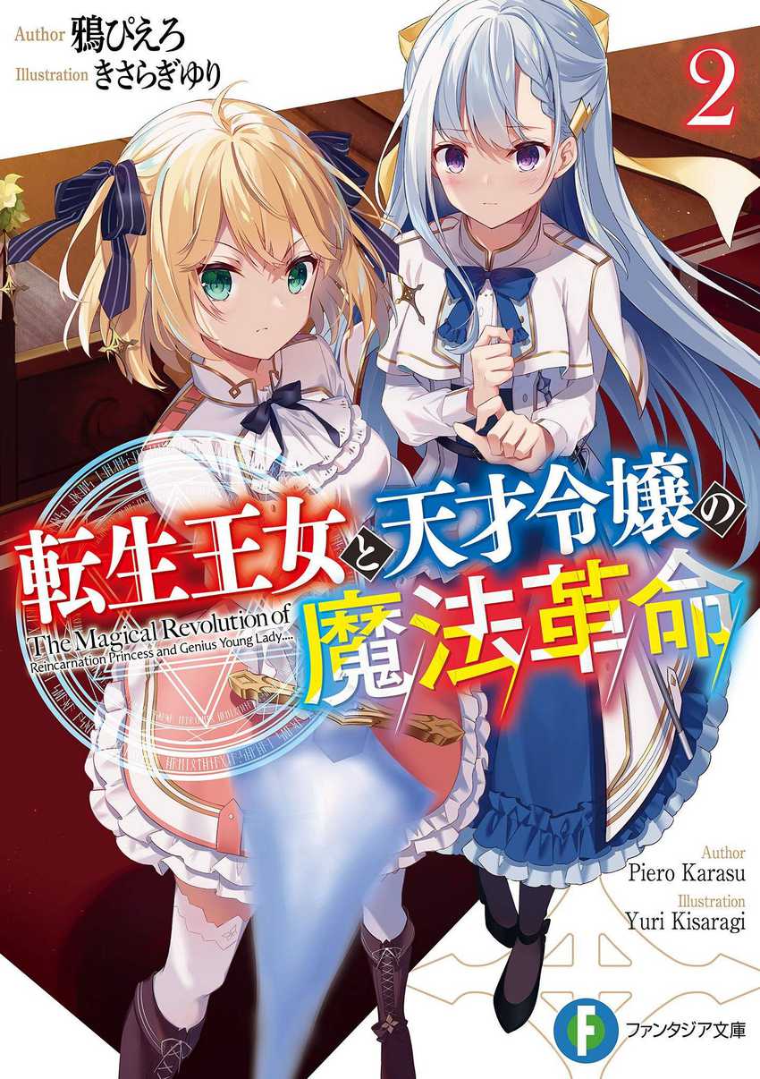 Chaotic Sword God (Remake) chapter 11 halaman 23
