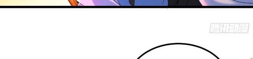 Chaotic Sword God (Remake) chapter 12 halaman 28