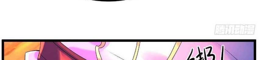 Chaotic Sword God (Remake) chapter 12 halaman 38