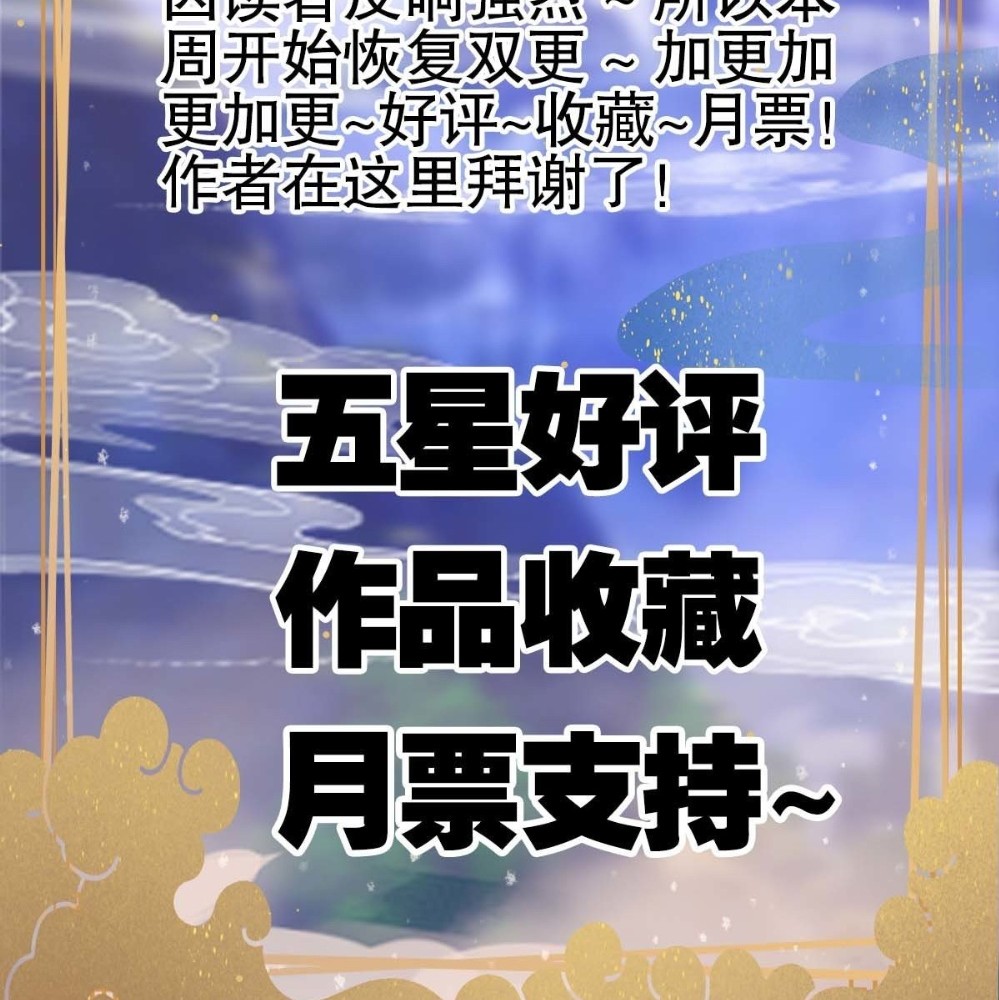 Chaotic Sword God (Remake) chapter 13 halaman 37