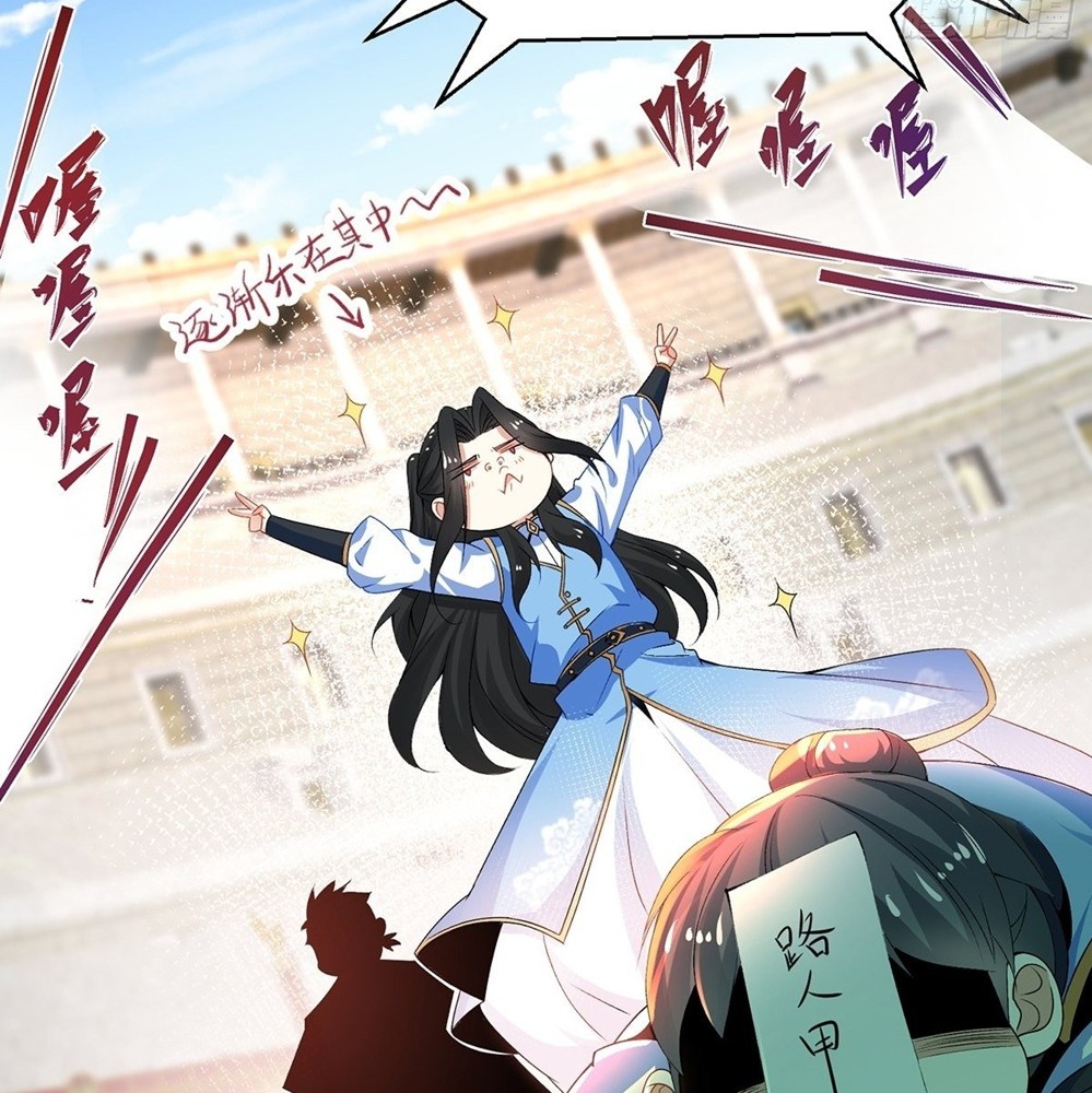Chaotic Sword God (Remake) Bab 14 halaman 17