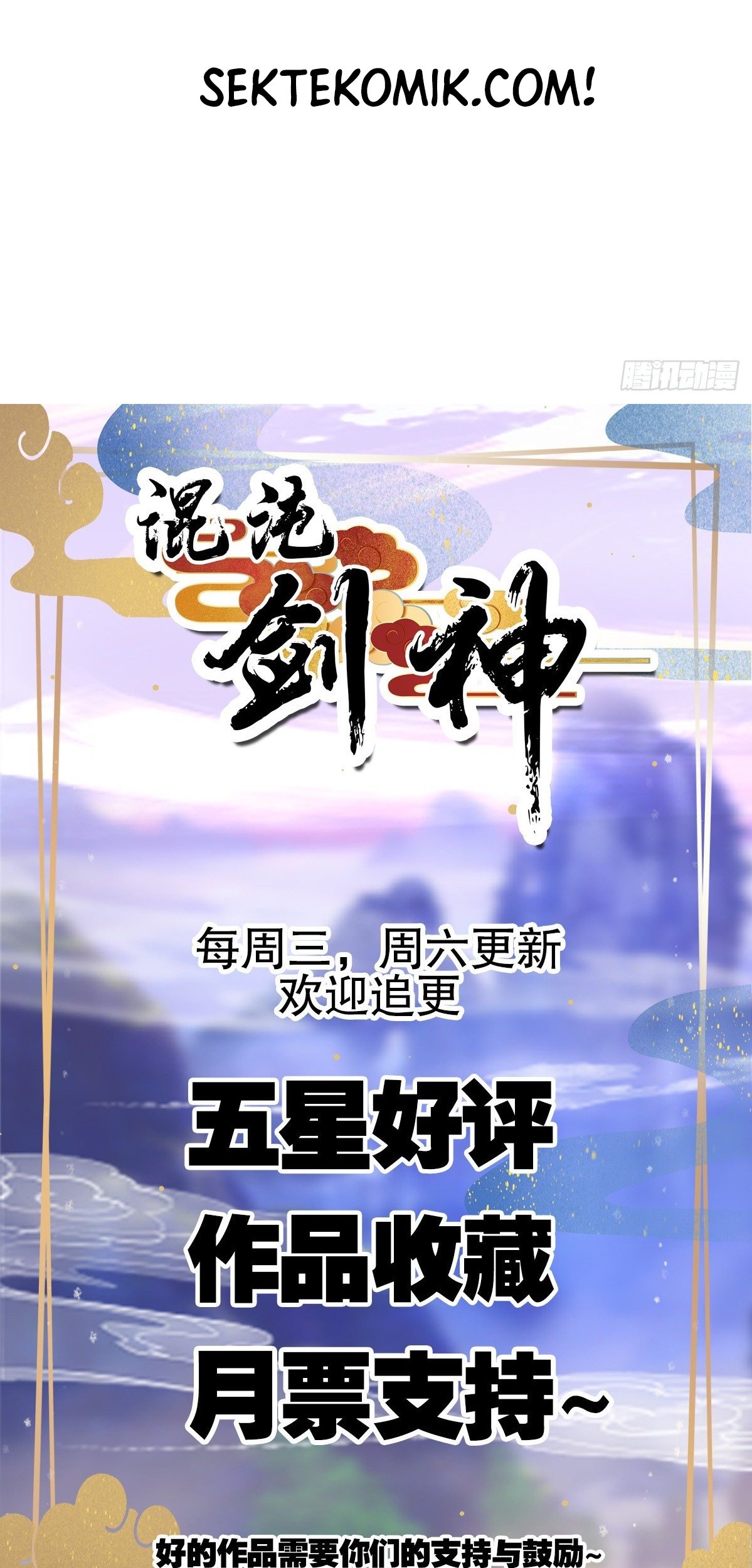 Chaotic Sword God (Remake) Bab 16 halaman 40