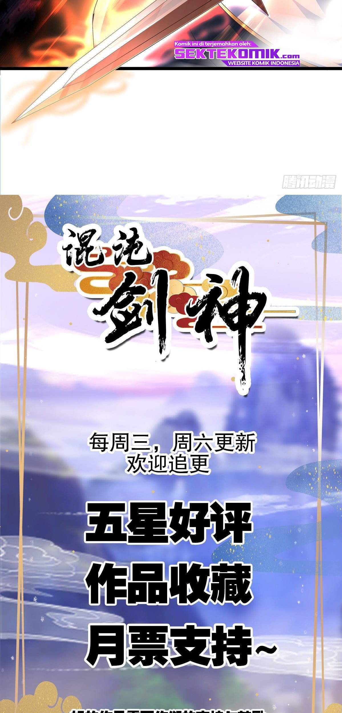 Chaotic Sword God (Remake) chapter 17 halaman 40