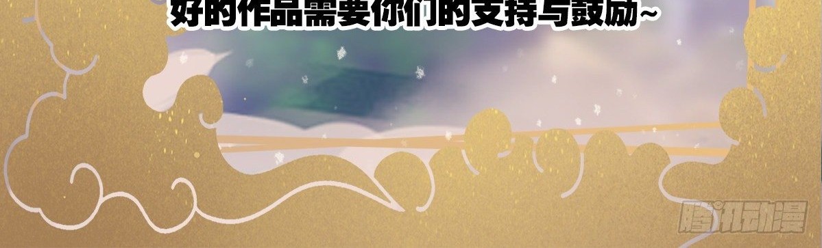 Chaotic Sword God (Remake) chapter 17 halaman 41
