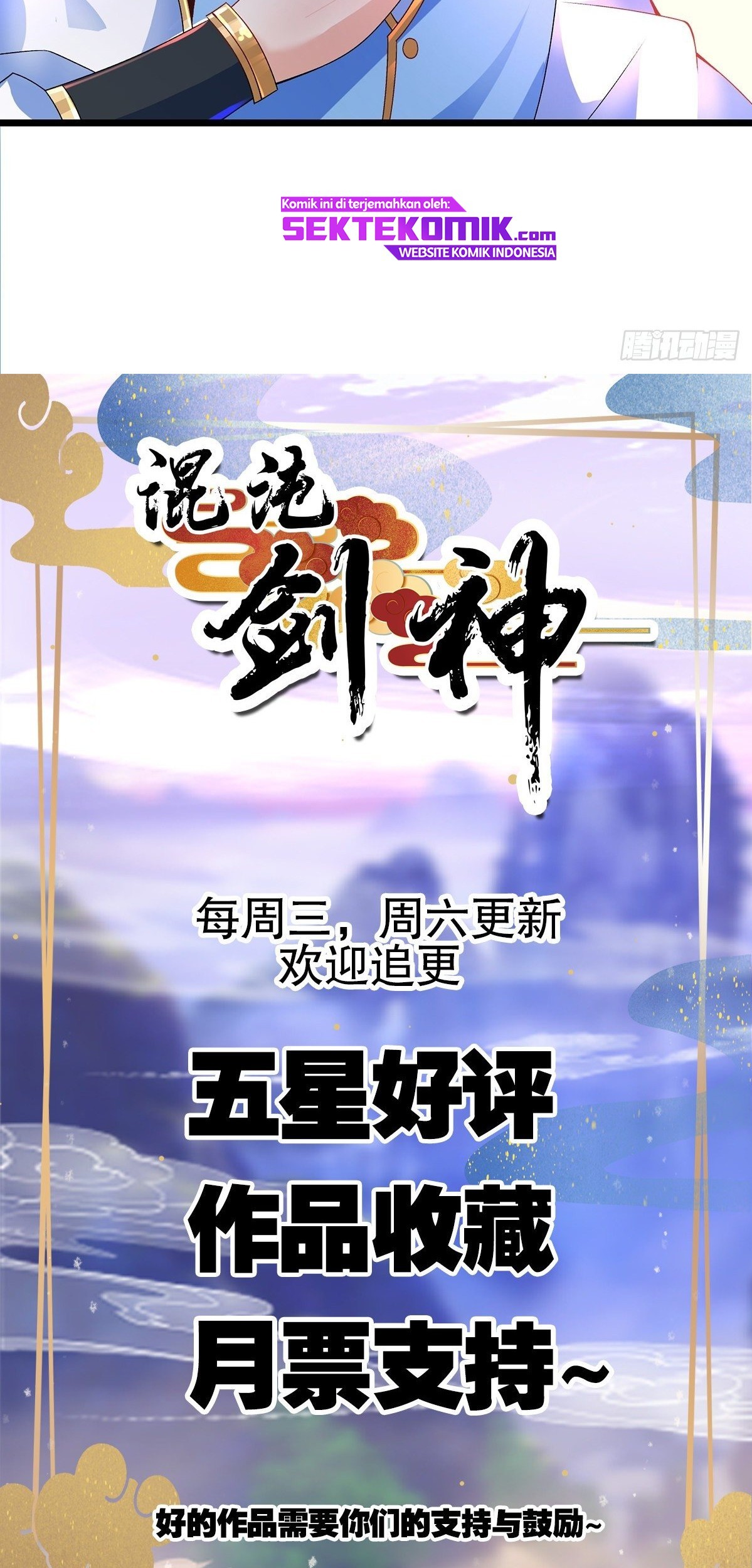 Chaotic Sword God (Remake) Bab 18 halaman 42