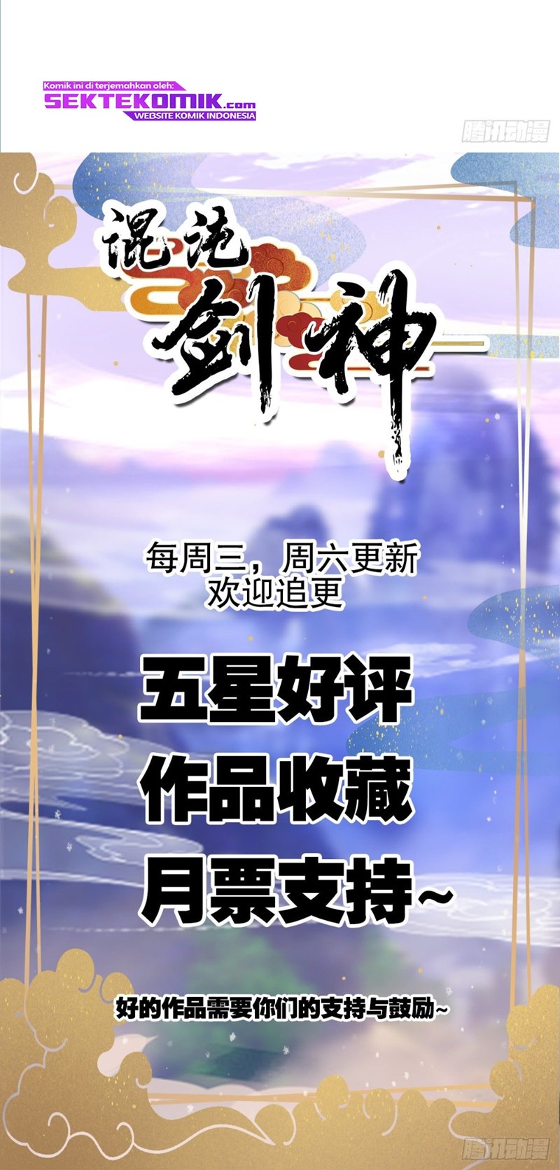Chaotic Sword God (Remake) Bab 20 halaman 26