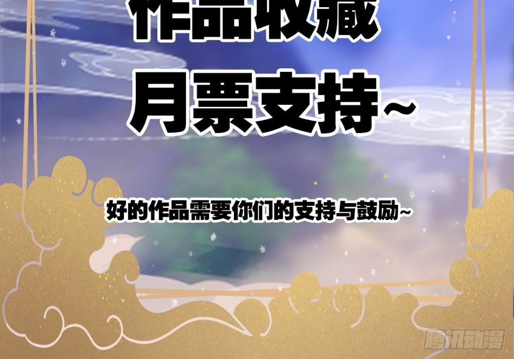 Chaotic Sword God (Remake) chapter 21 halaman 29
