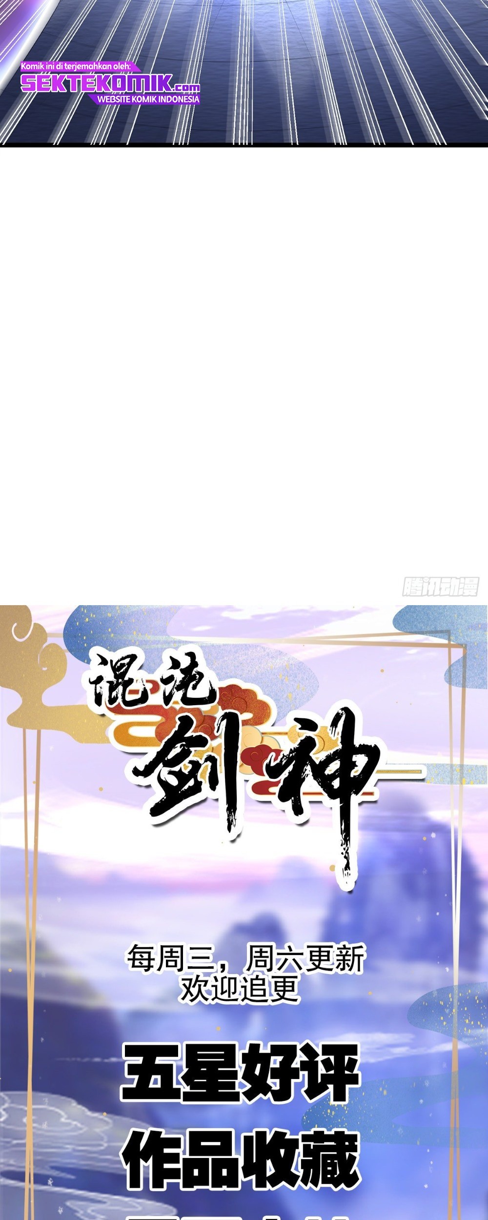 Chaotic Sword God (Remake) chapter 22 halaman 24