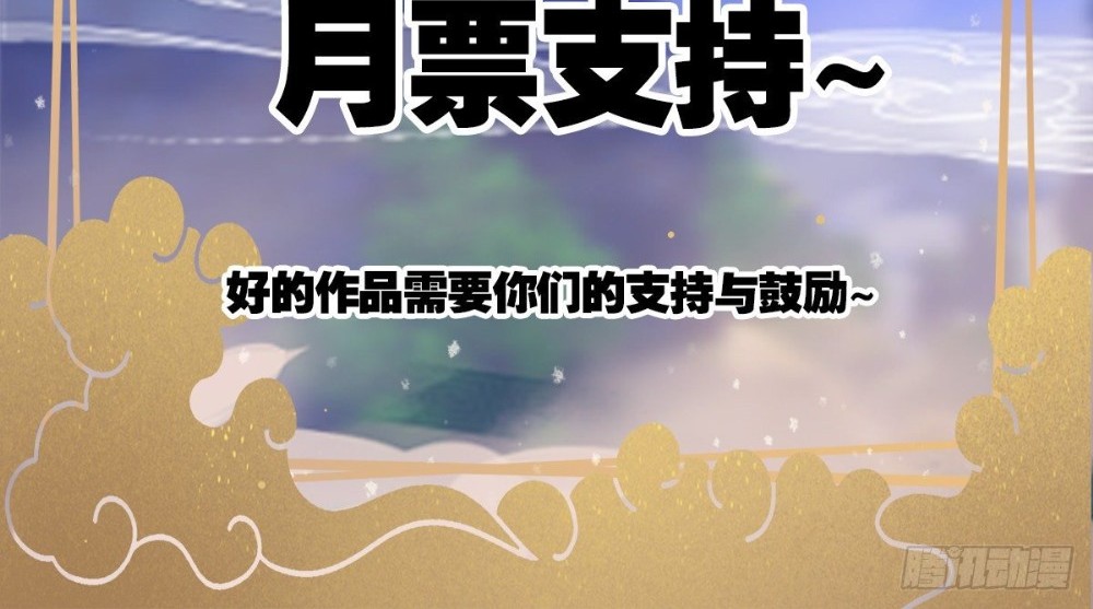 Chaotic Sword God (Remake) chapter 22 halaman 25