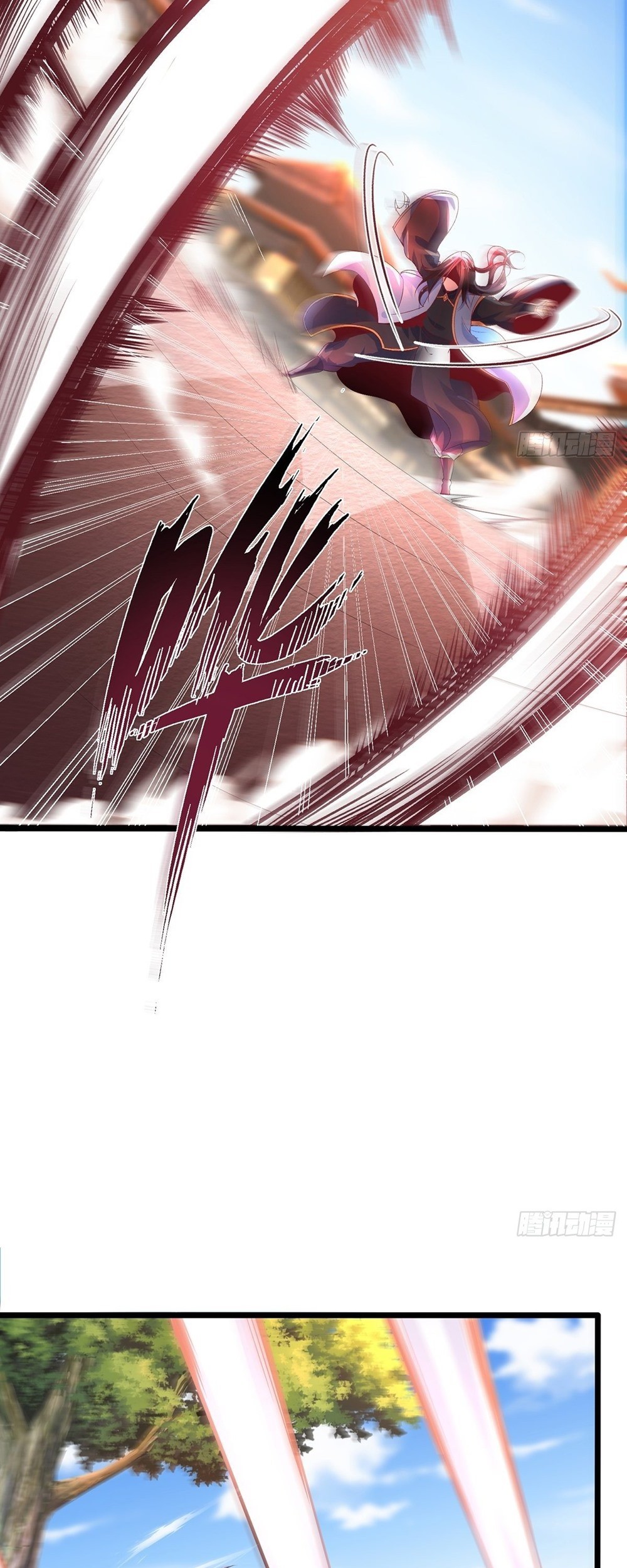 Chaotic Sword God (Remake) chapter 23 halaman 12