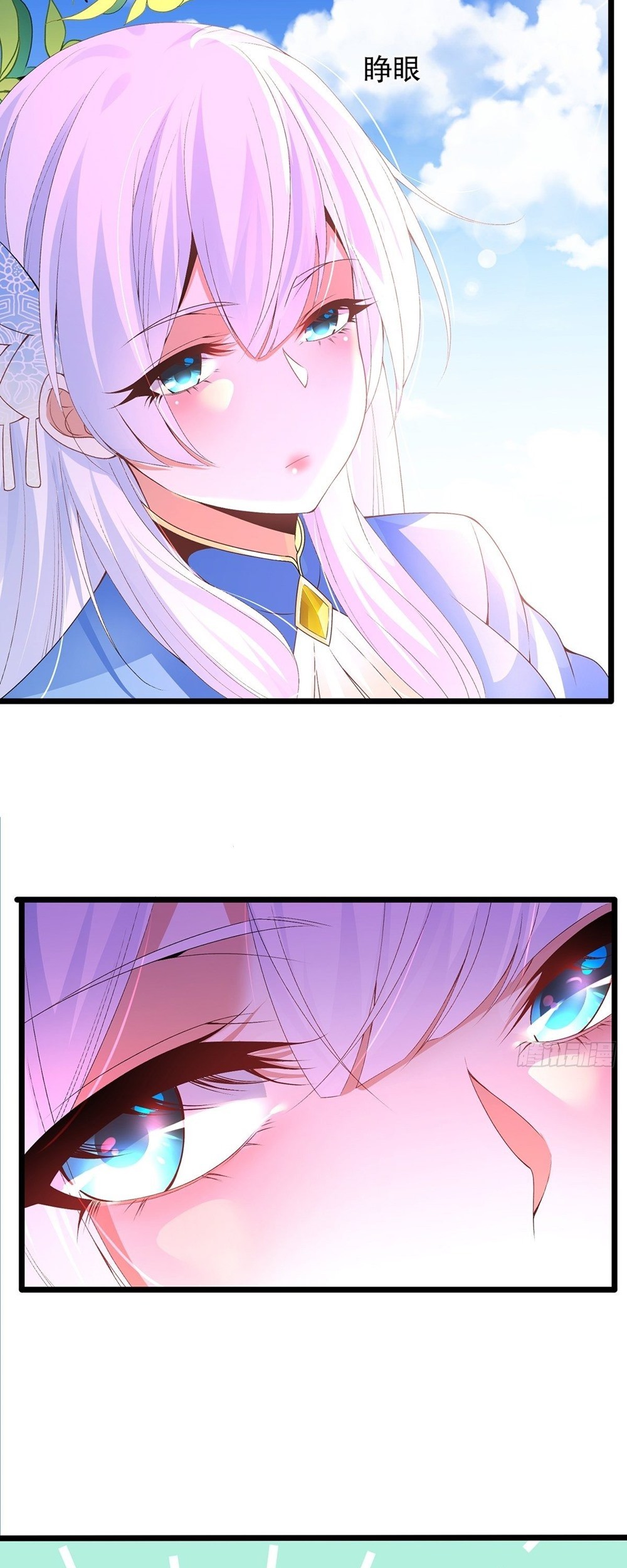 Chaotic Sword God (Remake) chapter 25 halaman 8