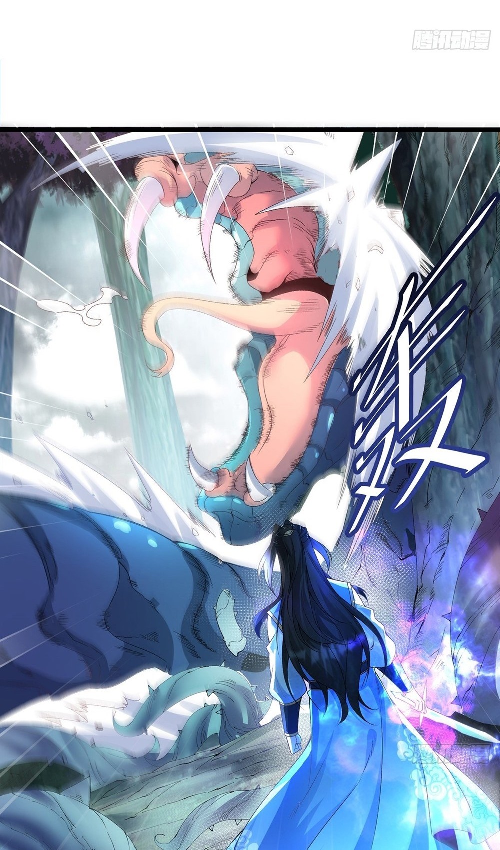 Chaotic Sword God (Remake) chapter 26 halaman 31