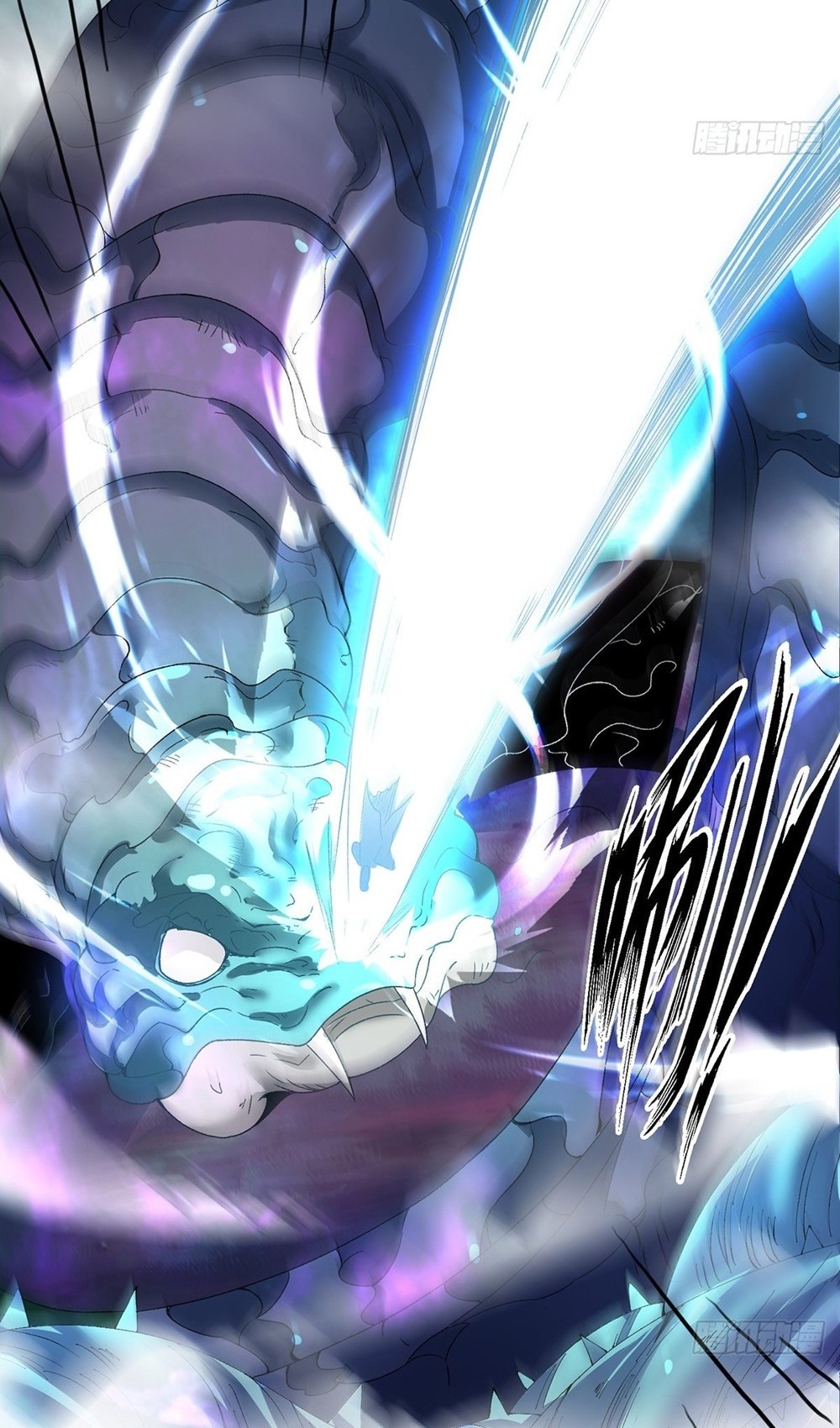 Chaotic Sword God (Remake) chapter 26 halaman 33