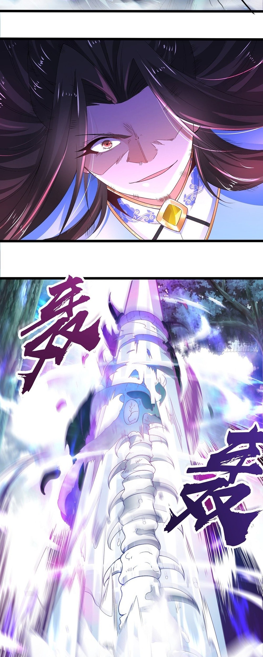 Chaotic Sword God (Remake) chapter 26 halaman 34