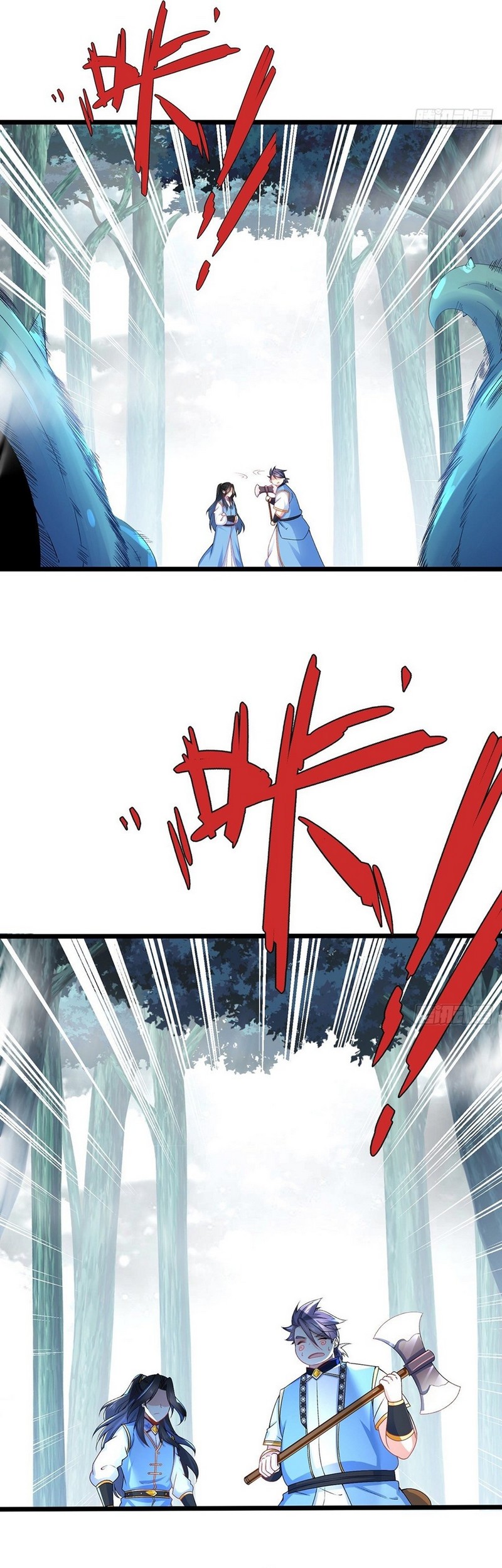 Chaotic Sword God (Remake) Bab 27 halaman 14