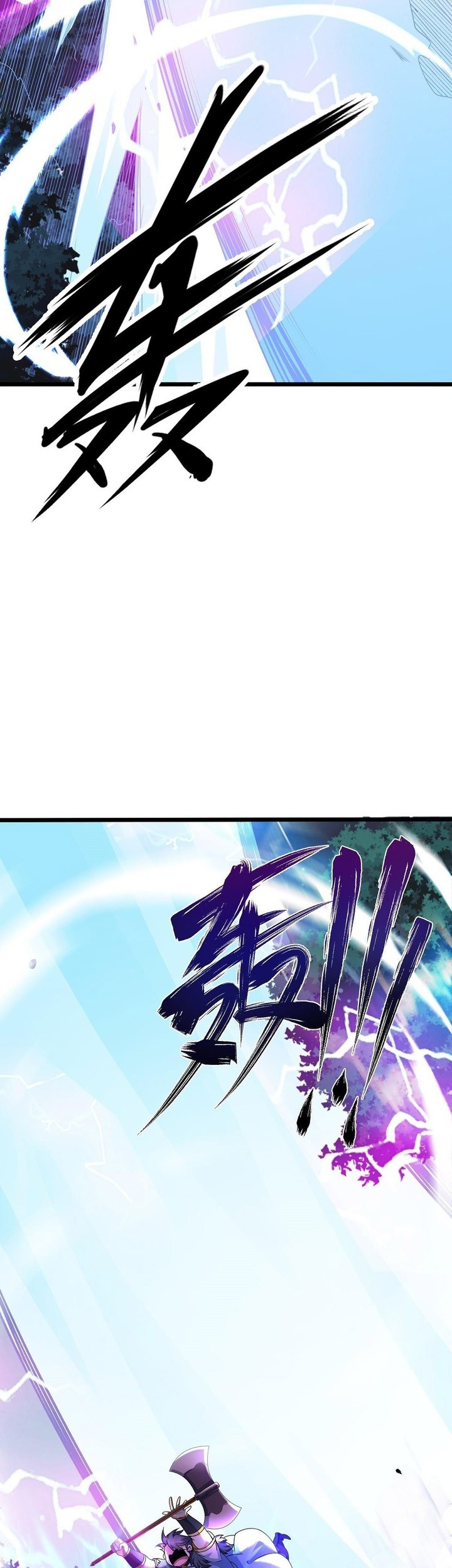 Chaotic Sword God (Remake) Bab 30 halaman 4