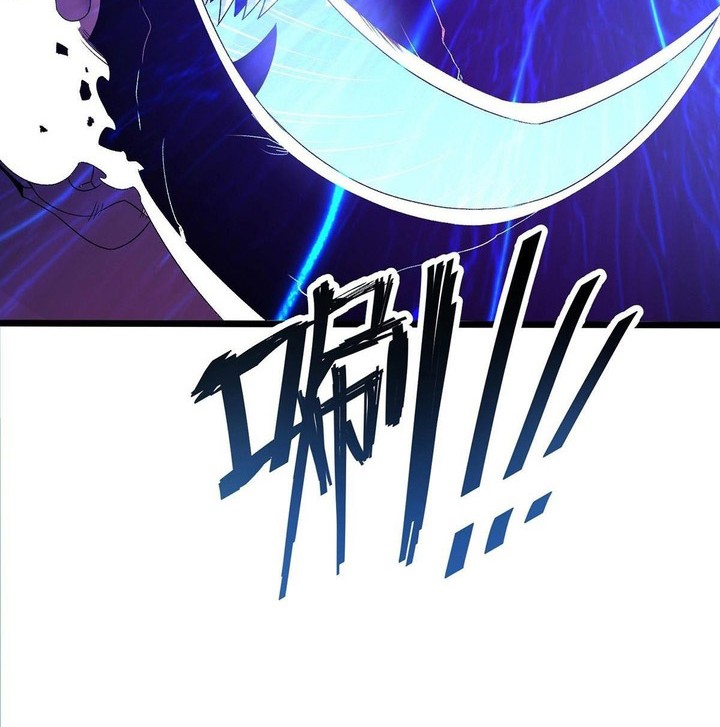 Chaotic Sword God (Remake) Bab 30 halaman 13