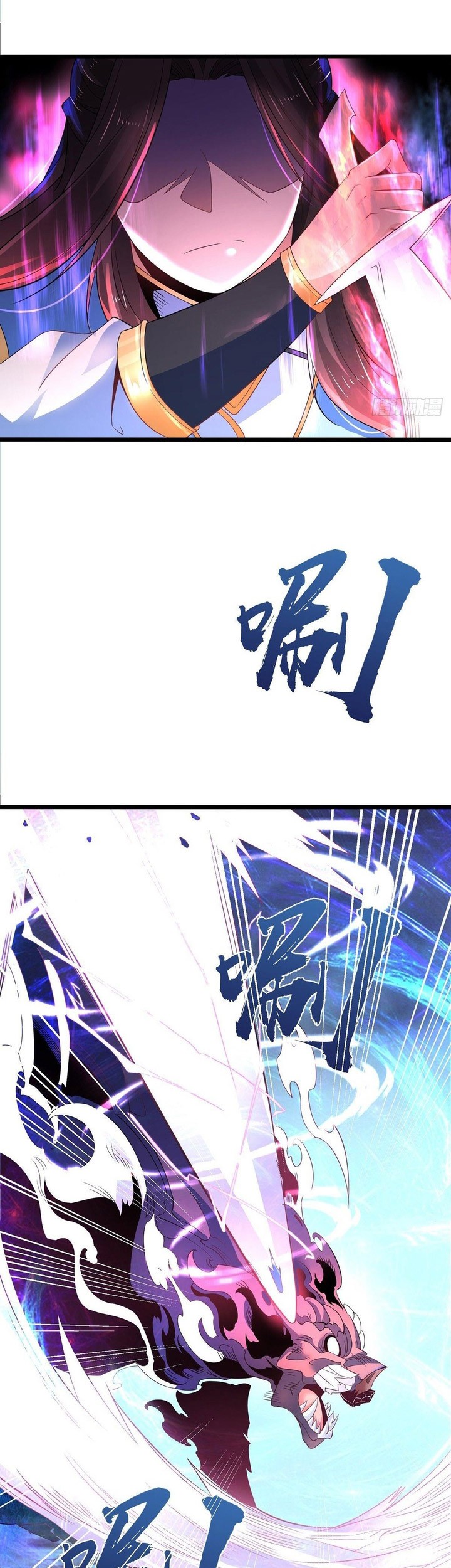 Chaotic Sword God (Remake) Bab 30 halaman 30