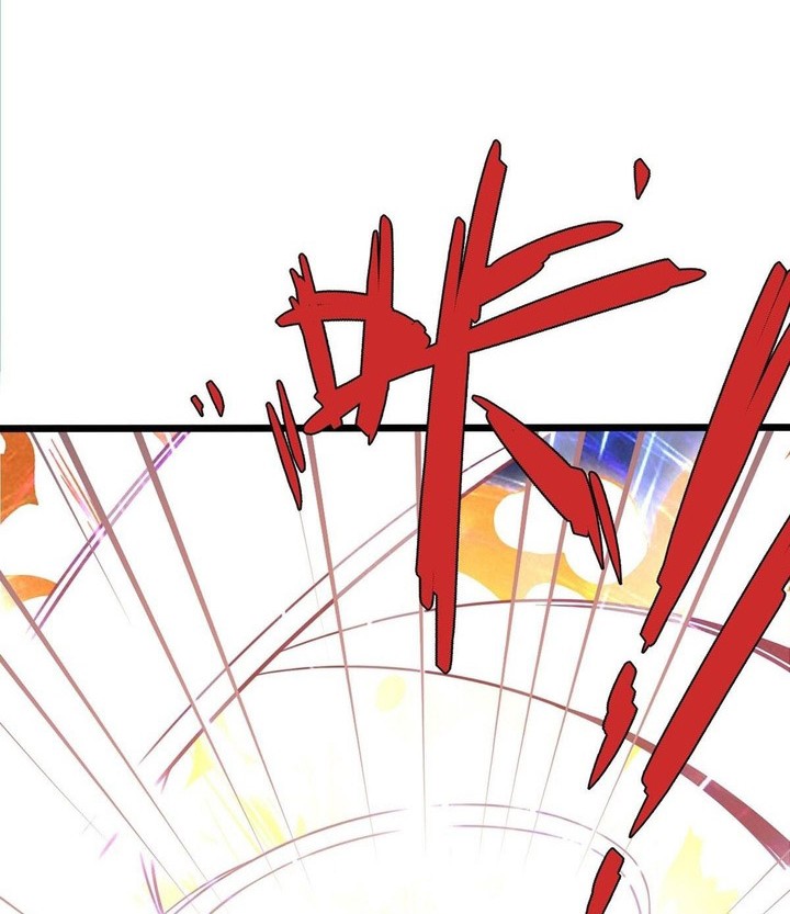 Chaotic Sword God (Remake) Bab 30 halaman 33