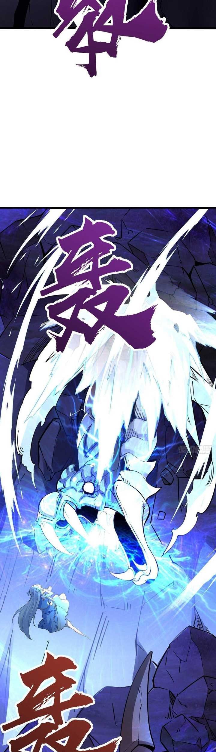 Chaotic Sword God (Remake) chapter 31 halaman 30