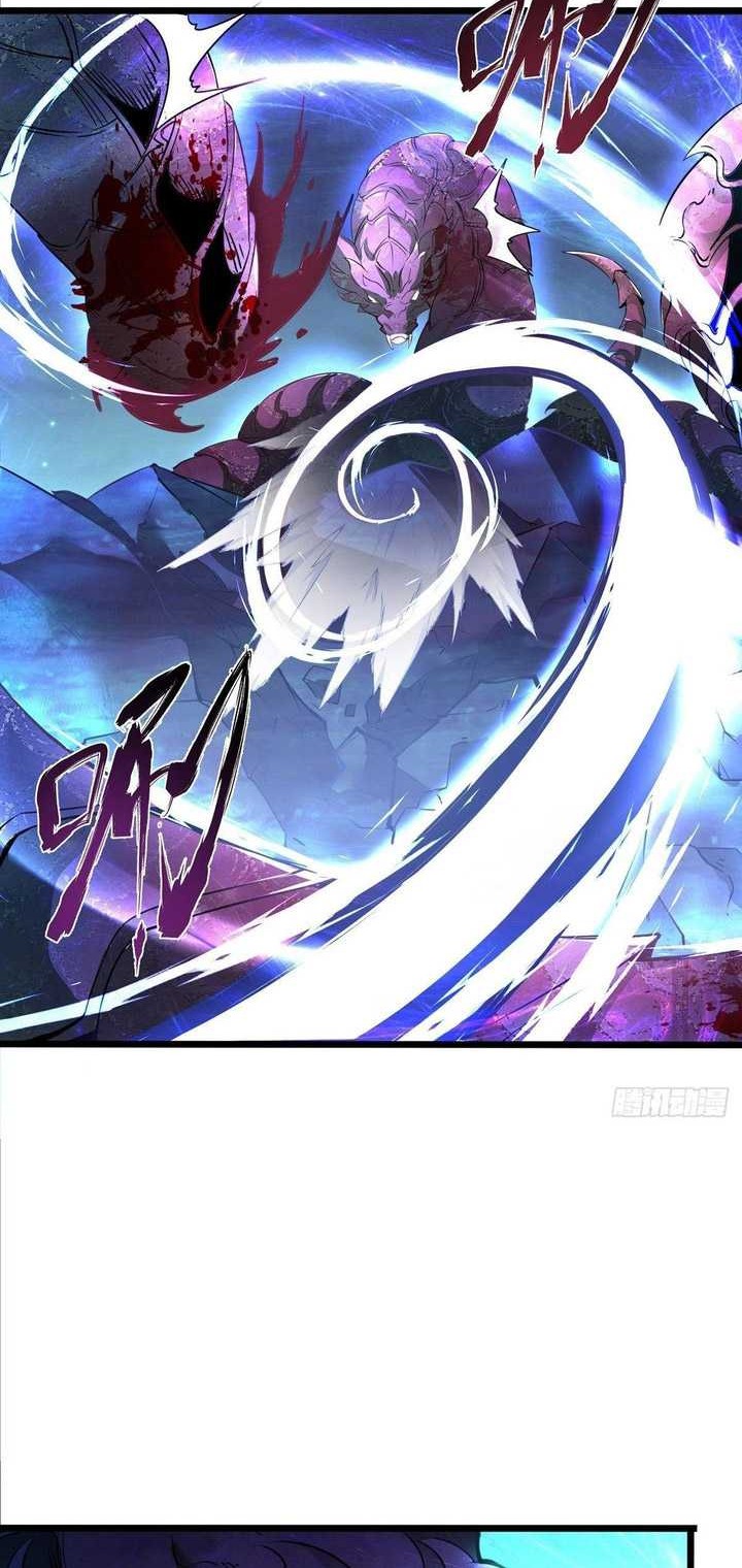 Chaotic Sword God (Remake) chapter 33 halaman 9