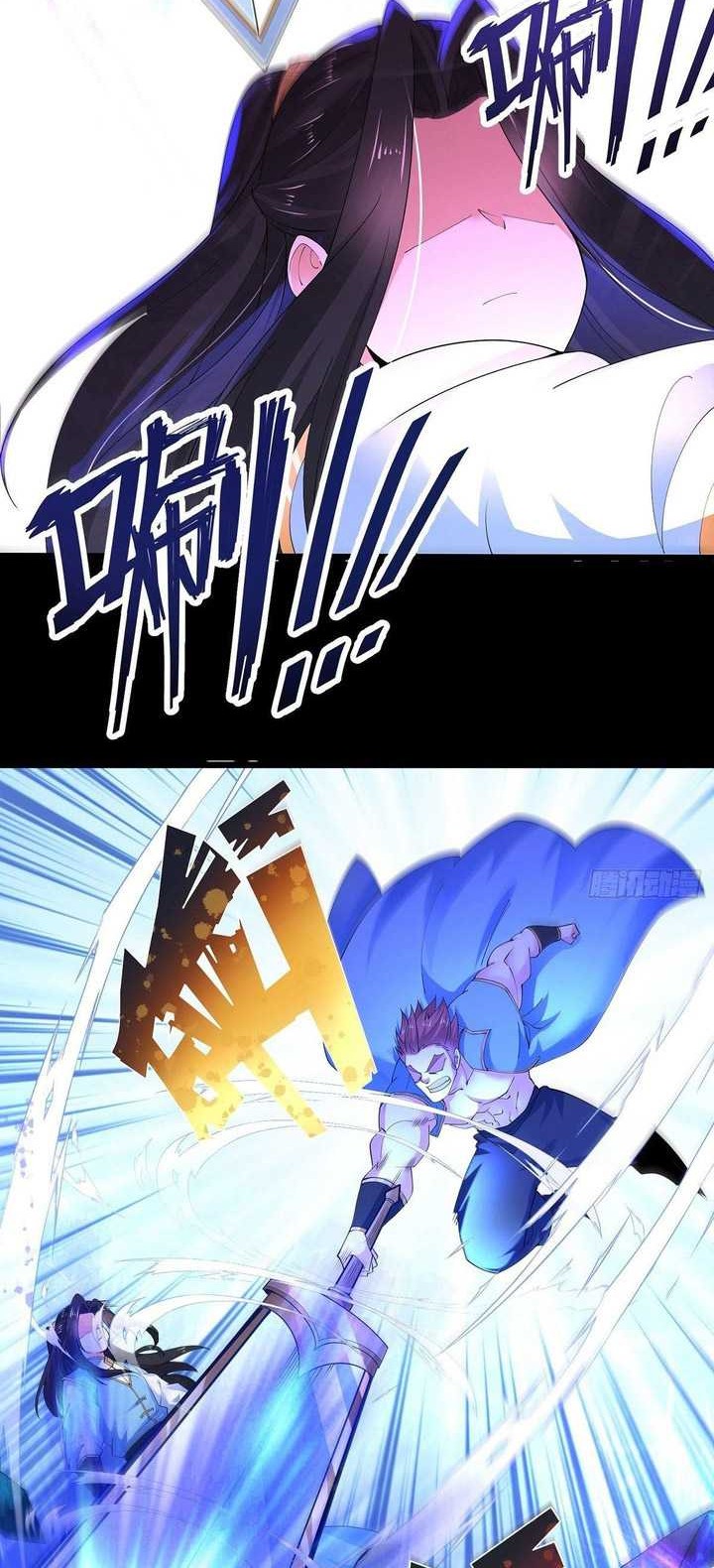 Chaotic Sword God (Remake) chapter 34 halaman 19