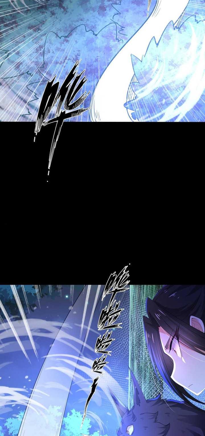 Chaotic Sword God (Remake) Bab 35 halaman 7